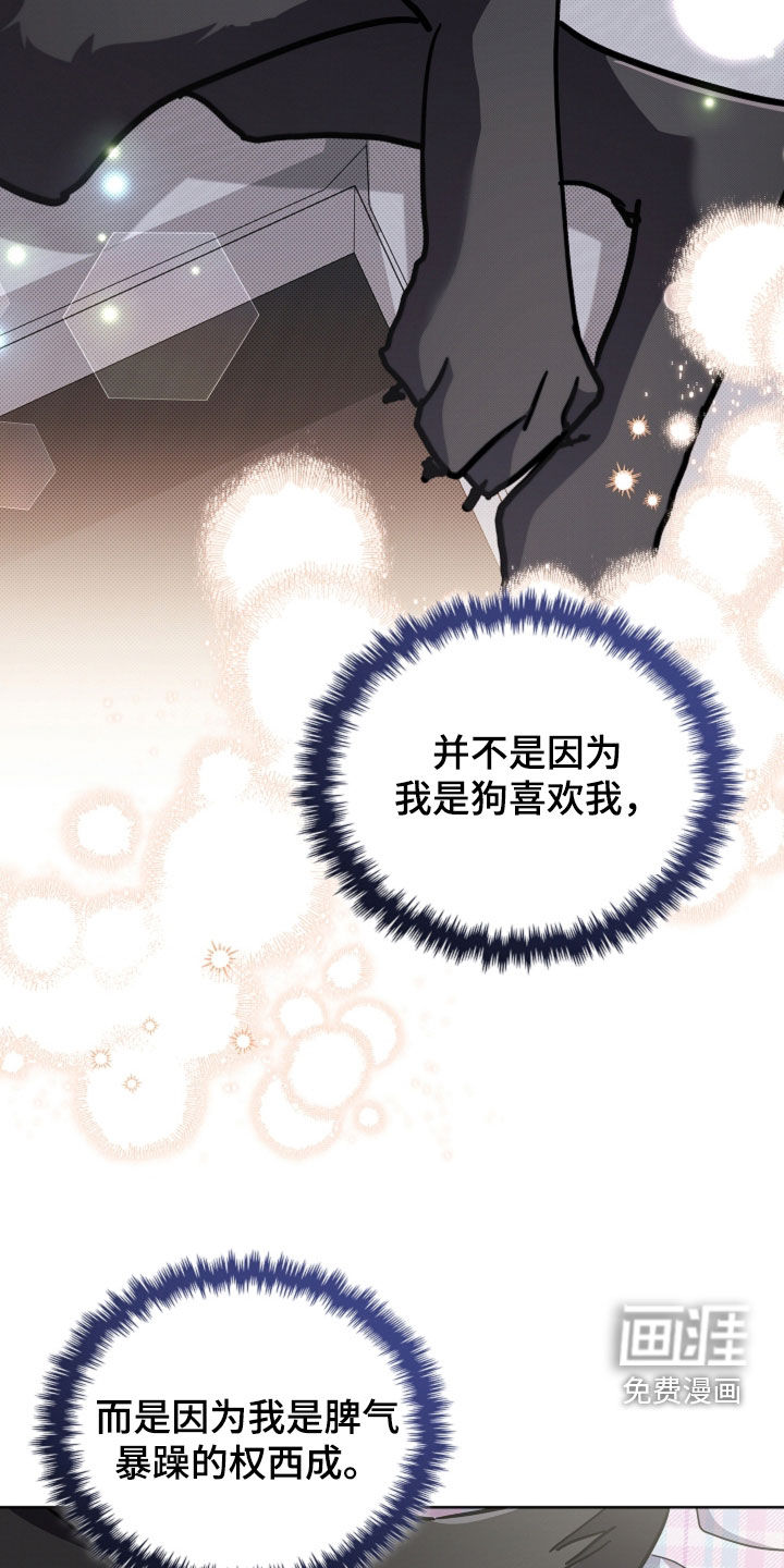 第98话14