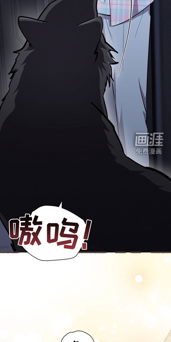 第97话22