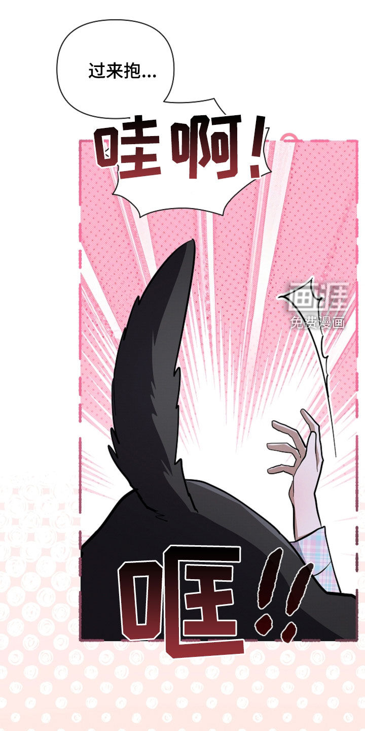 第97话27