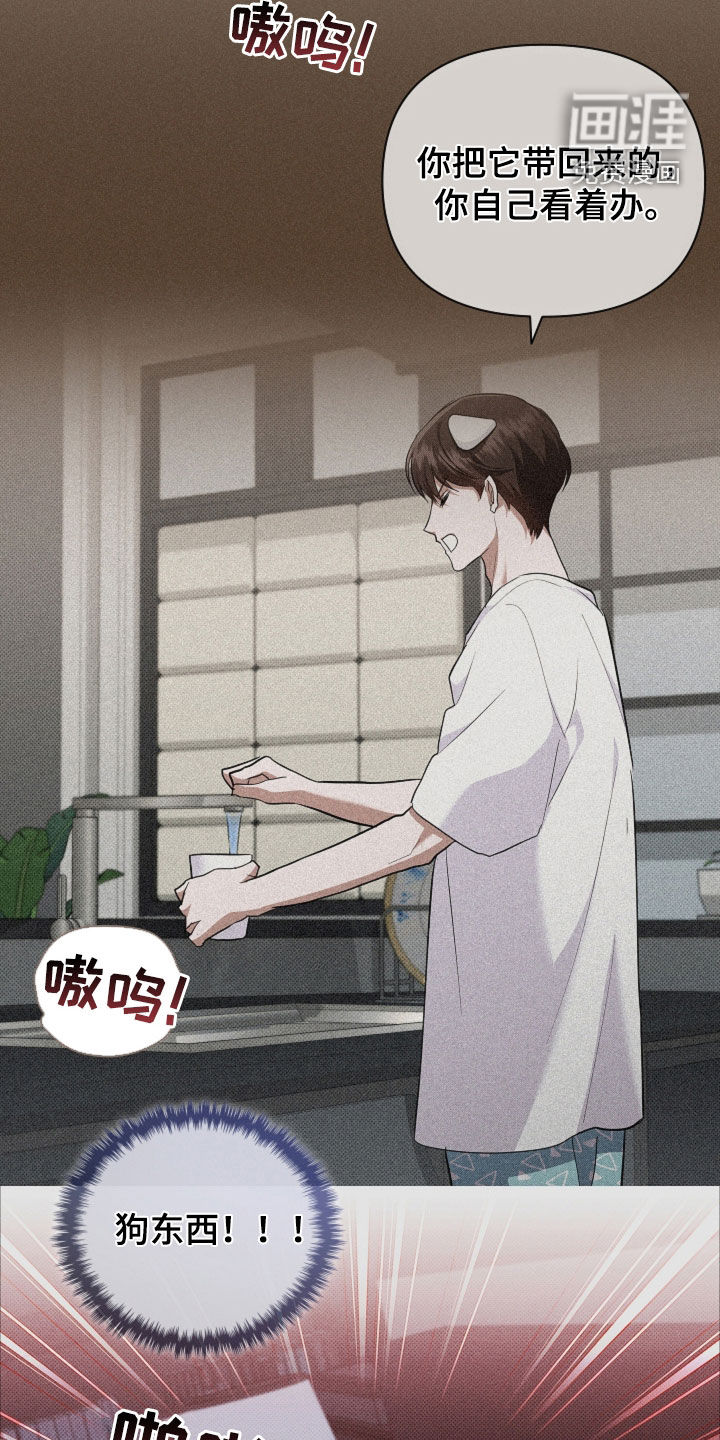 第97话14