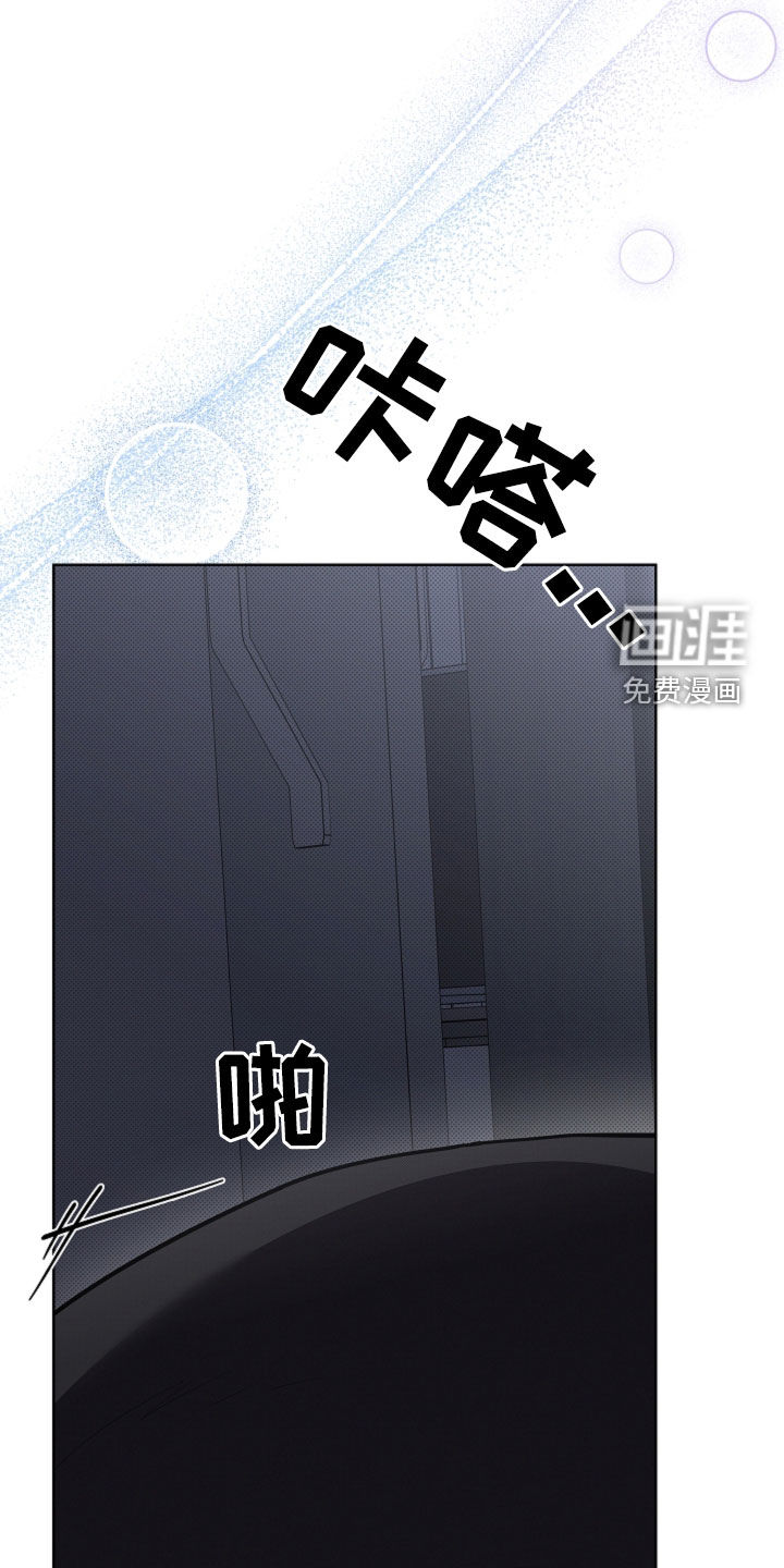 第97话20