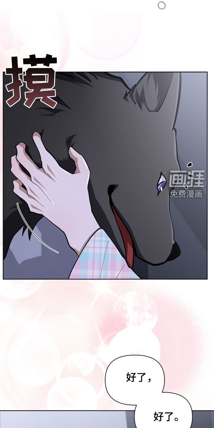 第97话29