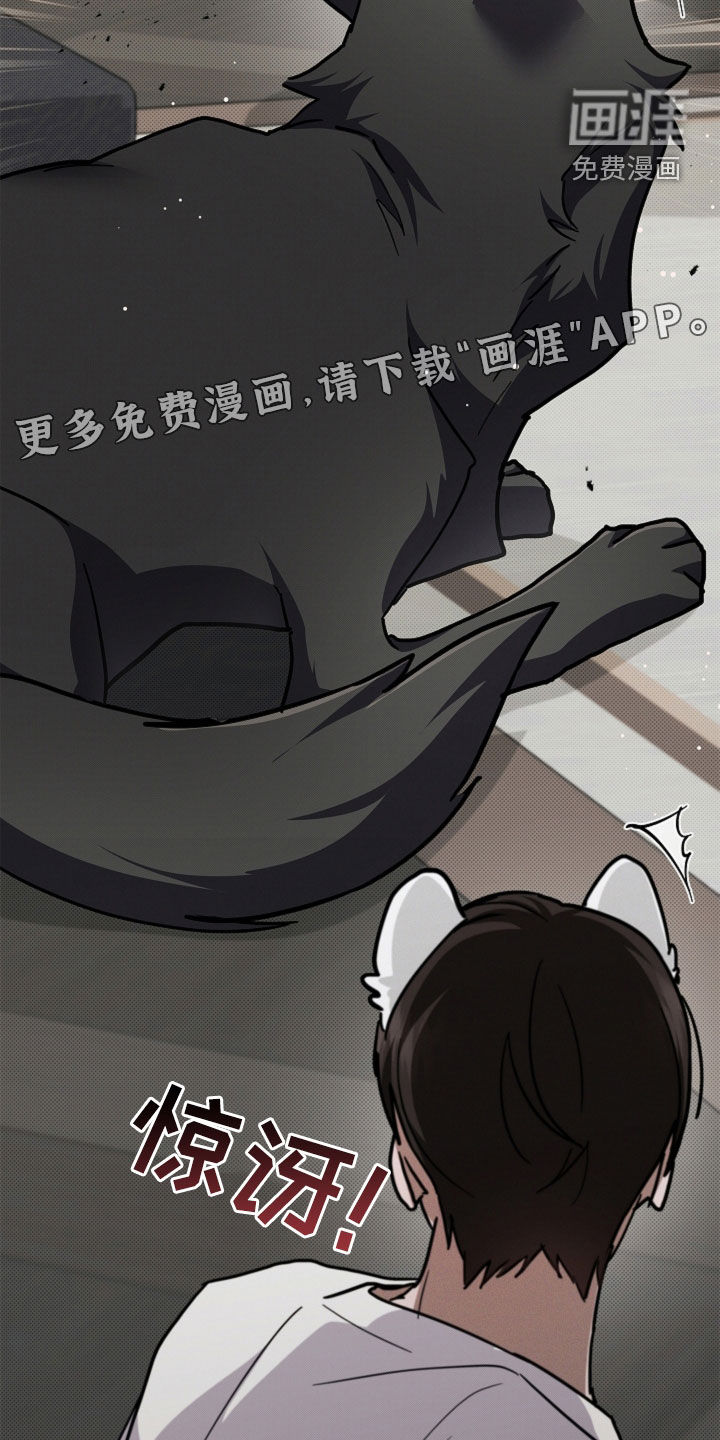 第97话3