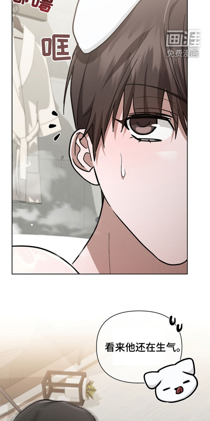 第97话10