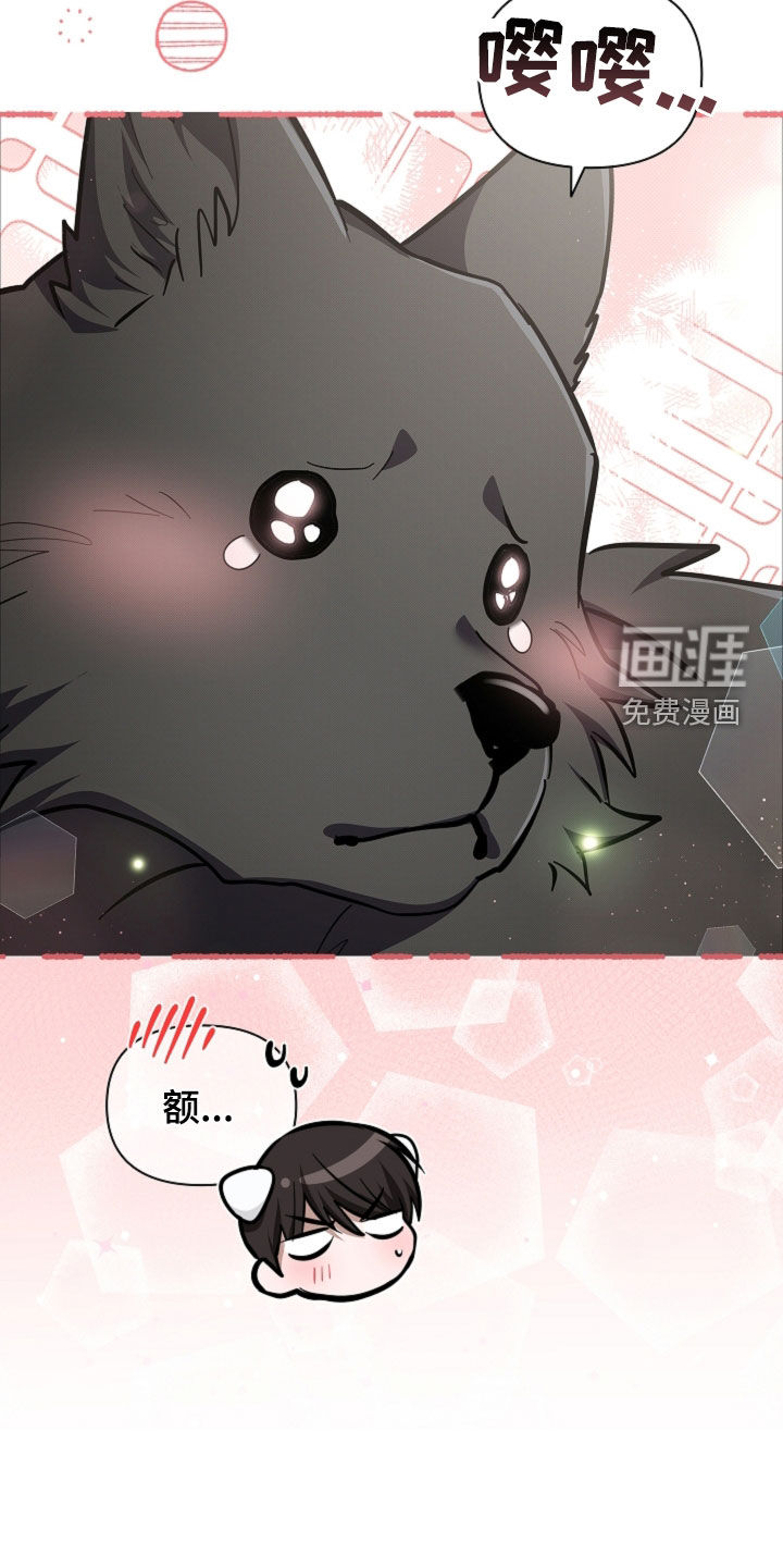 第97话24