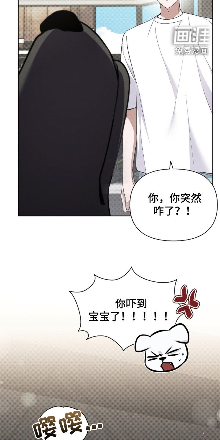 第97话5