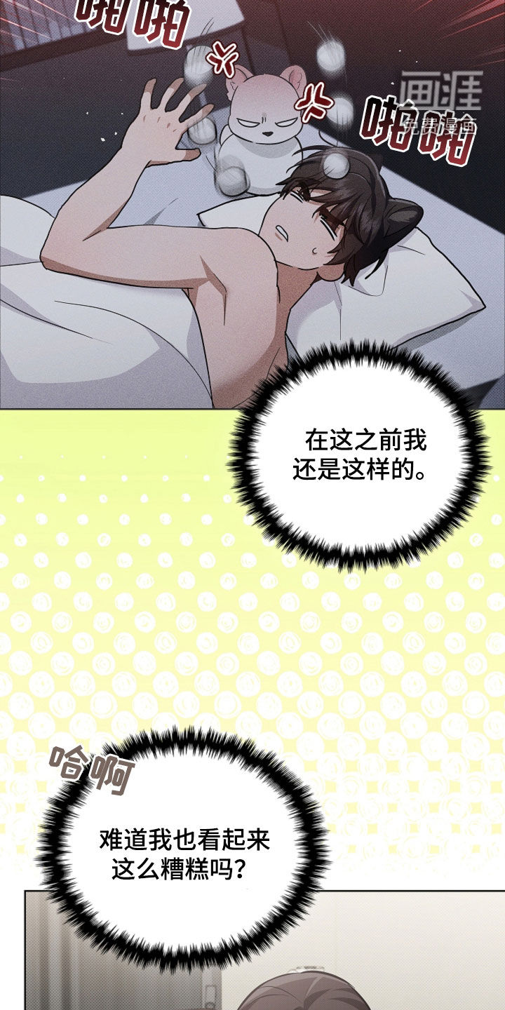第97话15