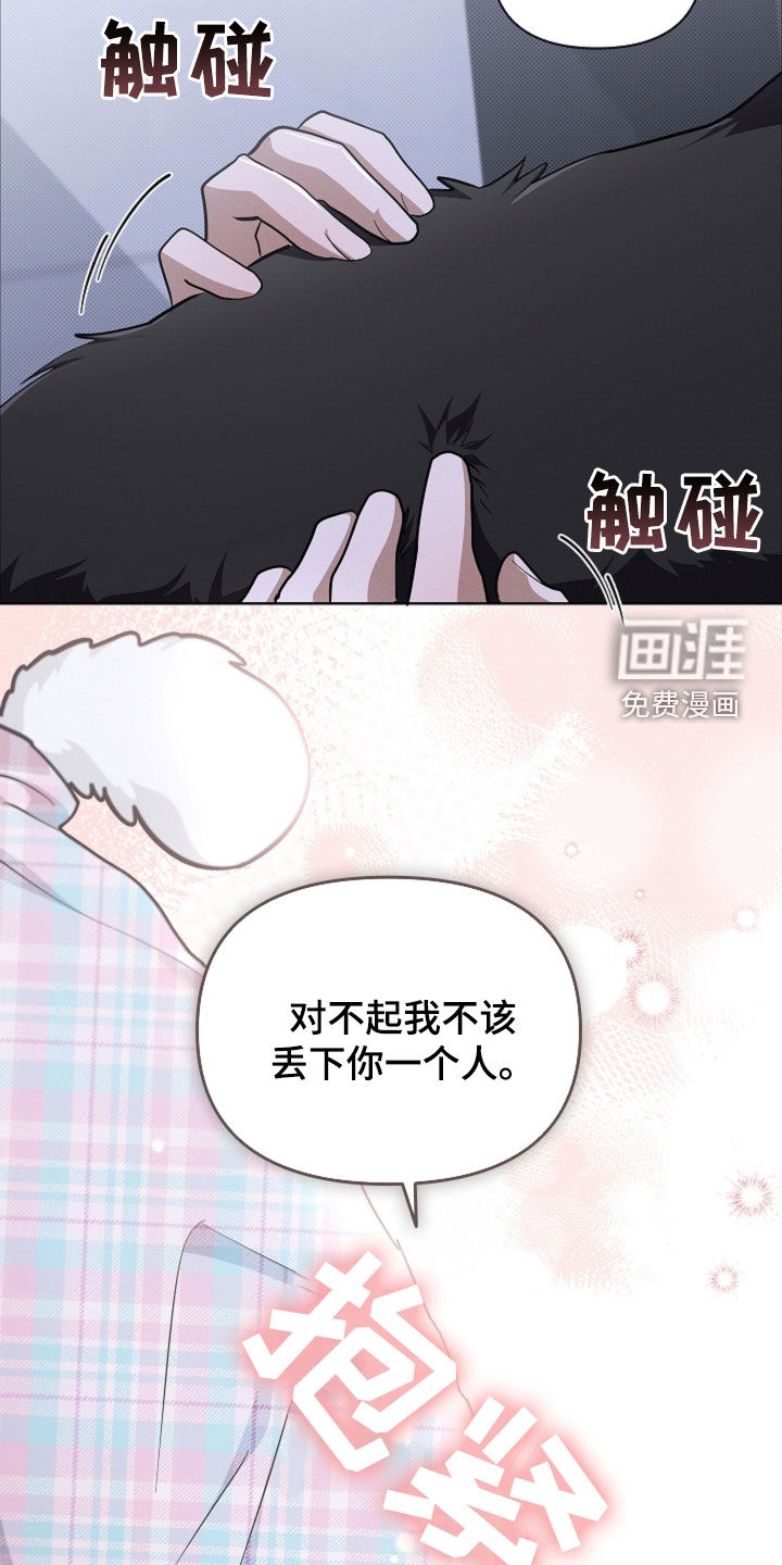 第97话30