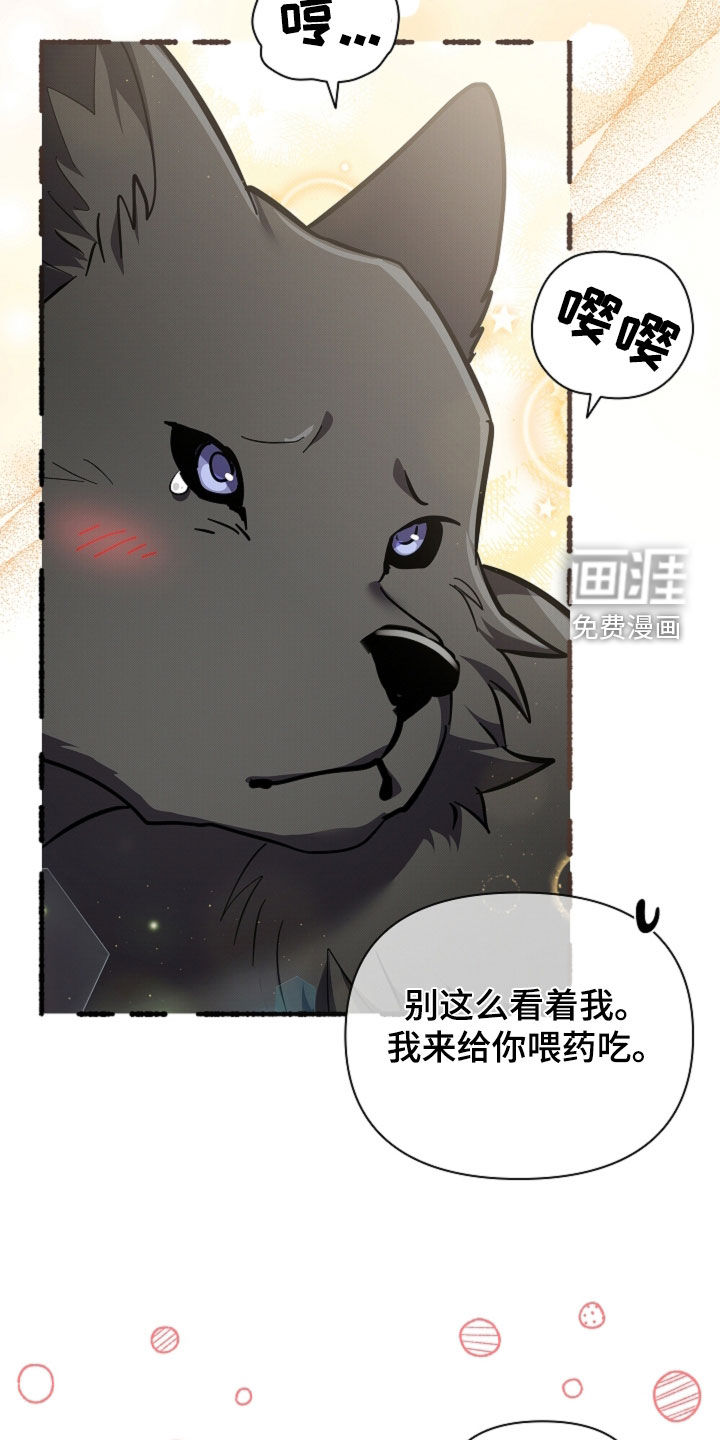 第97话23