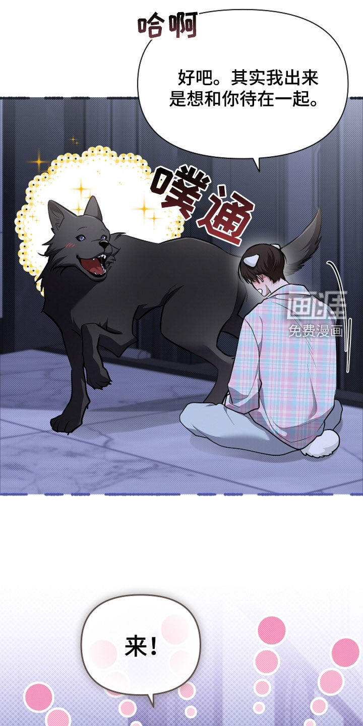 第97话25