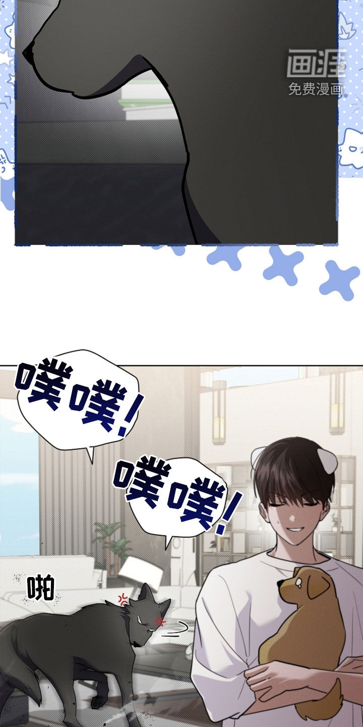 第97话7