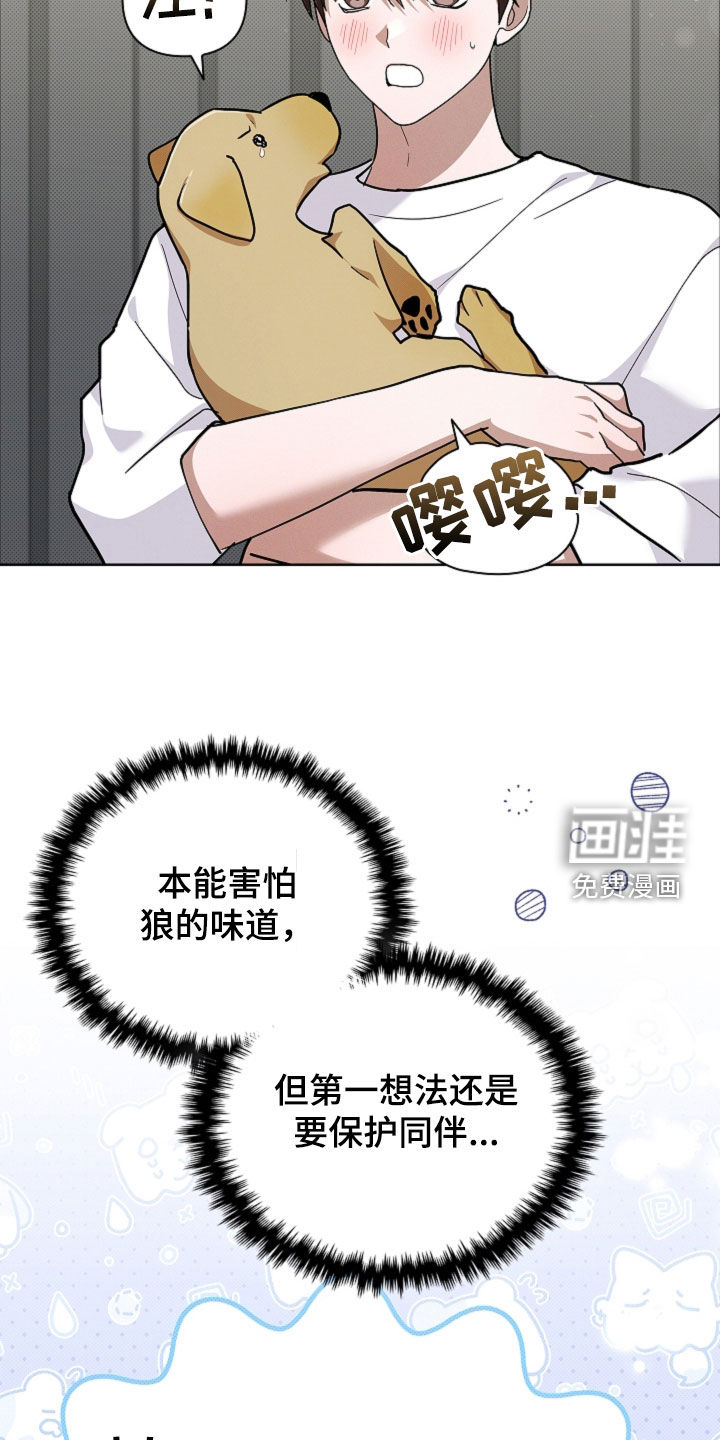 第96话24