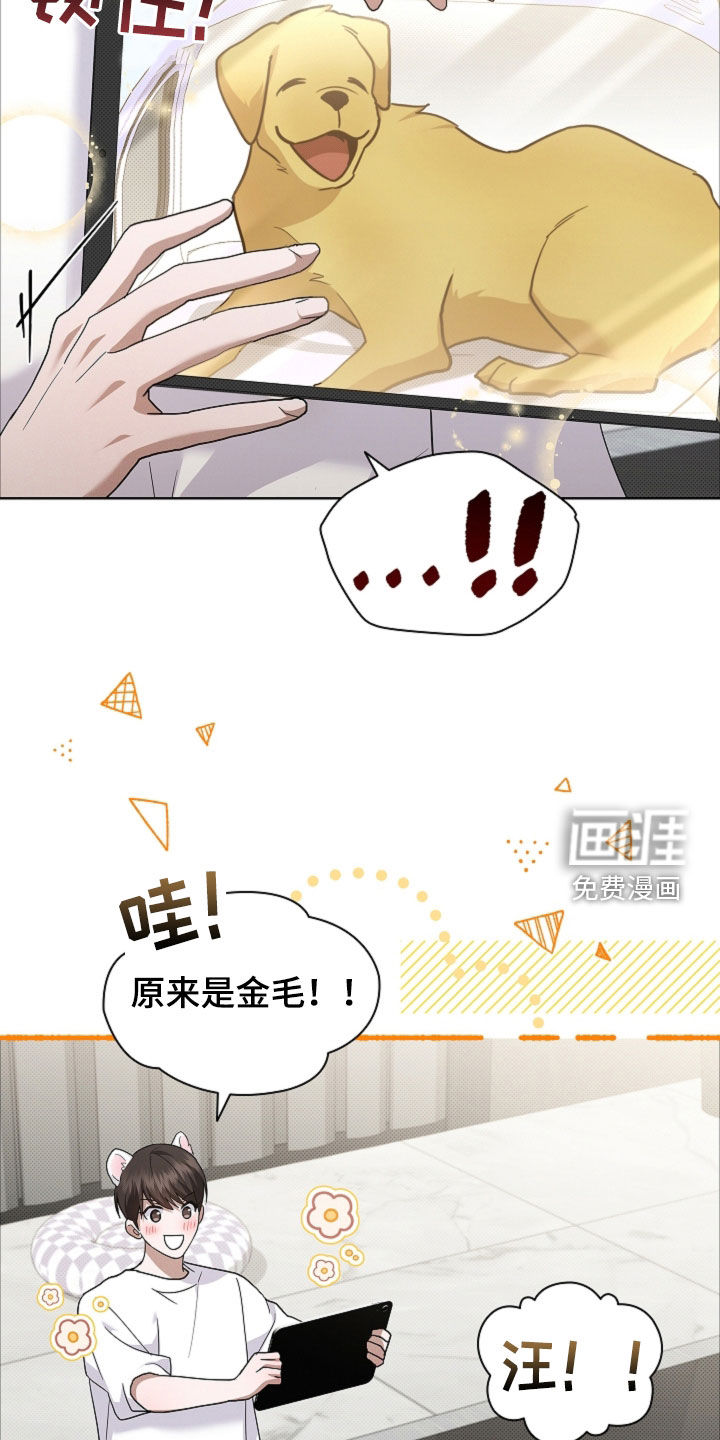 第96话34