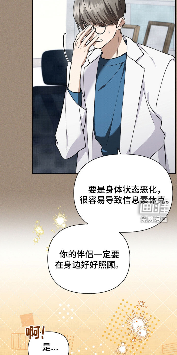 第96话19