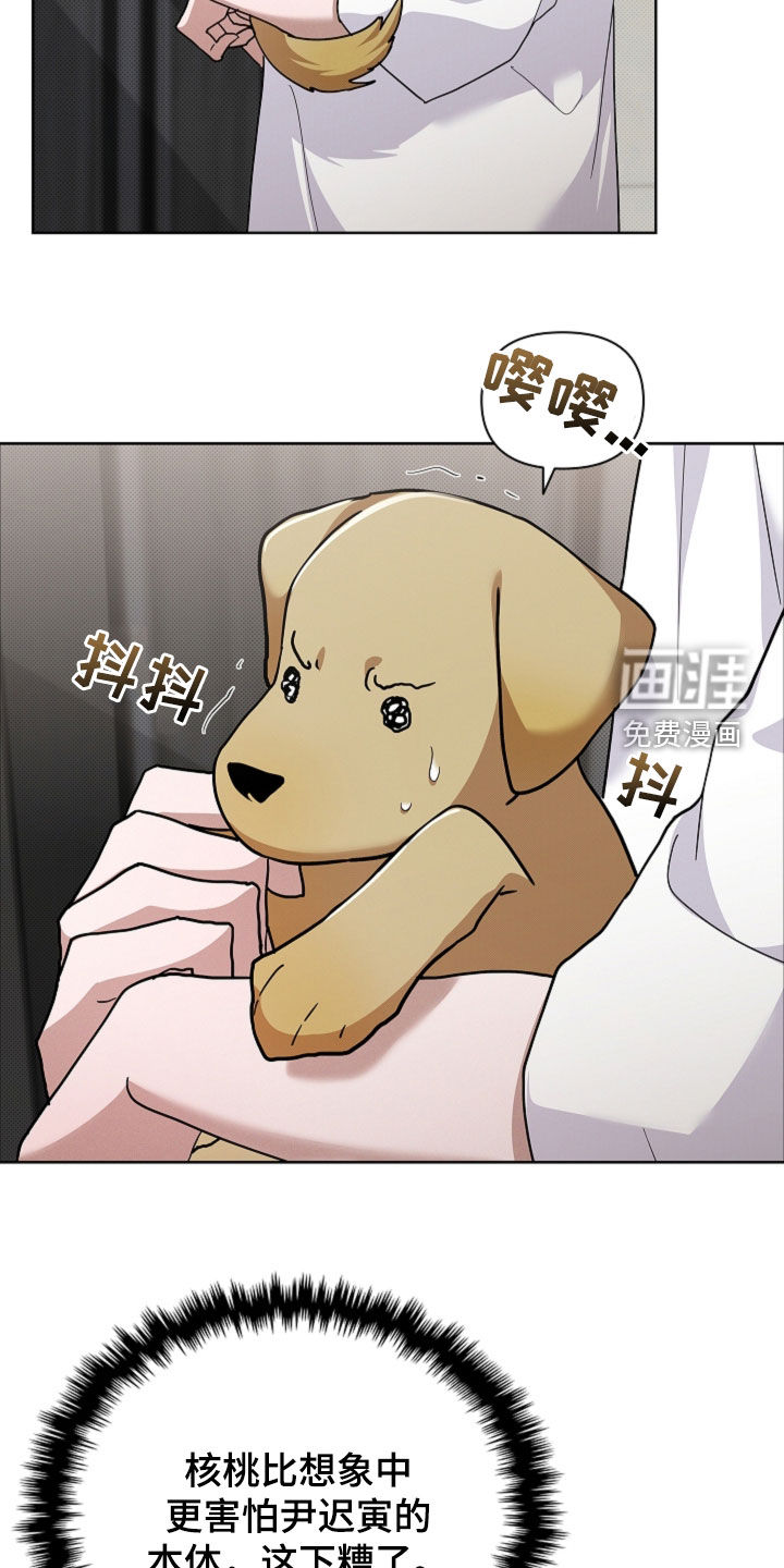 第96话14