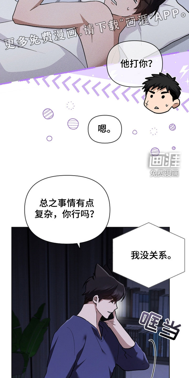 第96话4