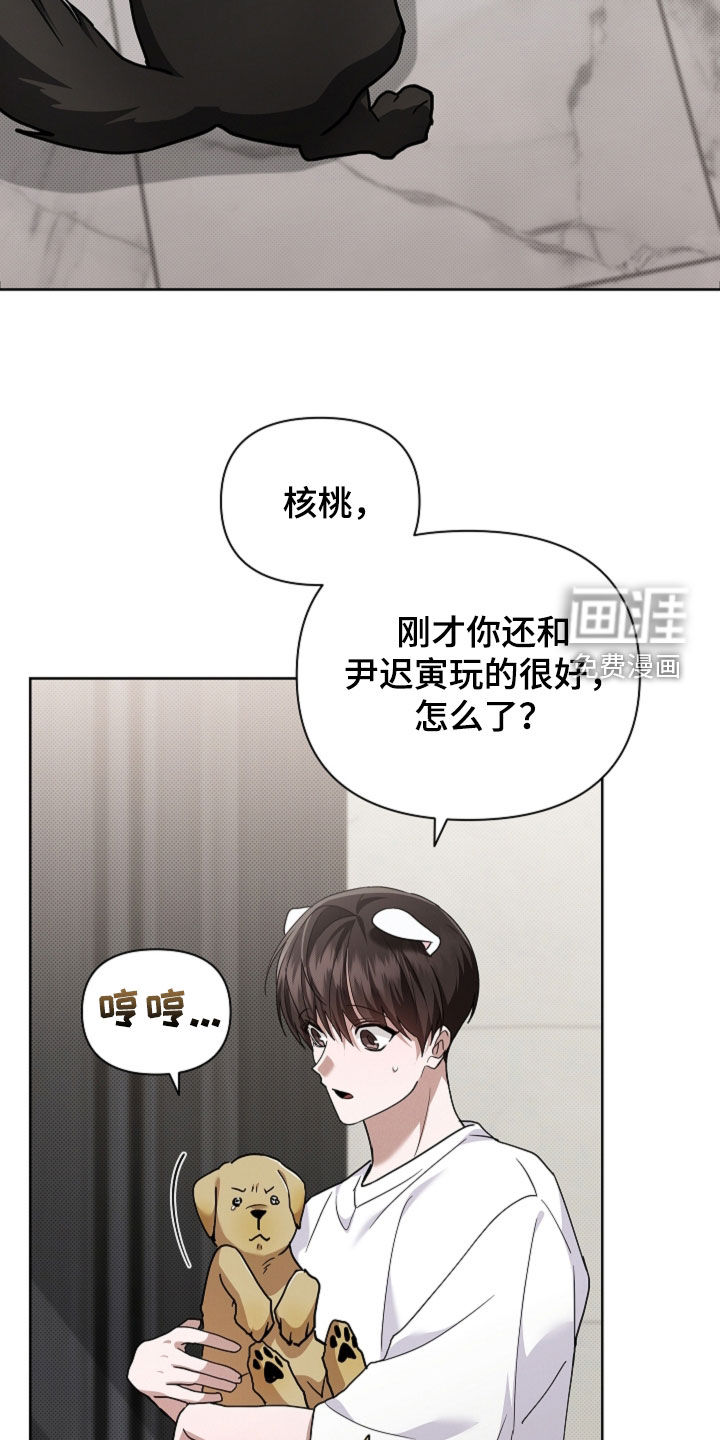 第96话13