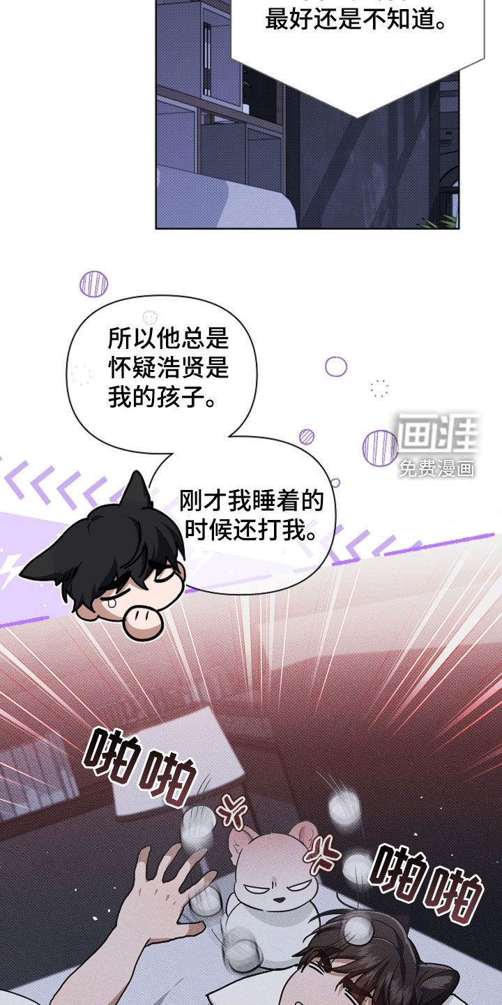 第96话3