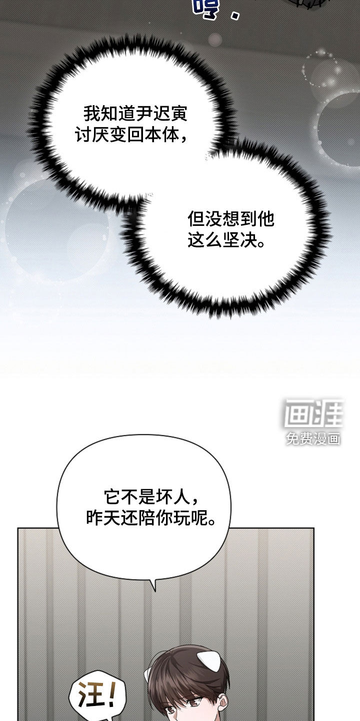 第96话22