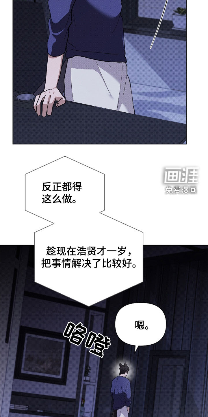 第96话5