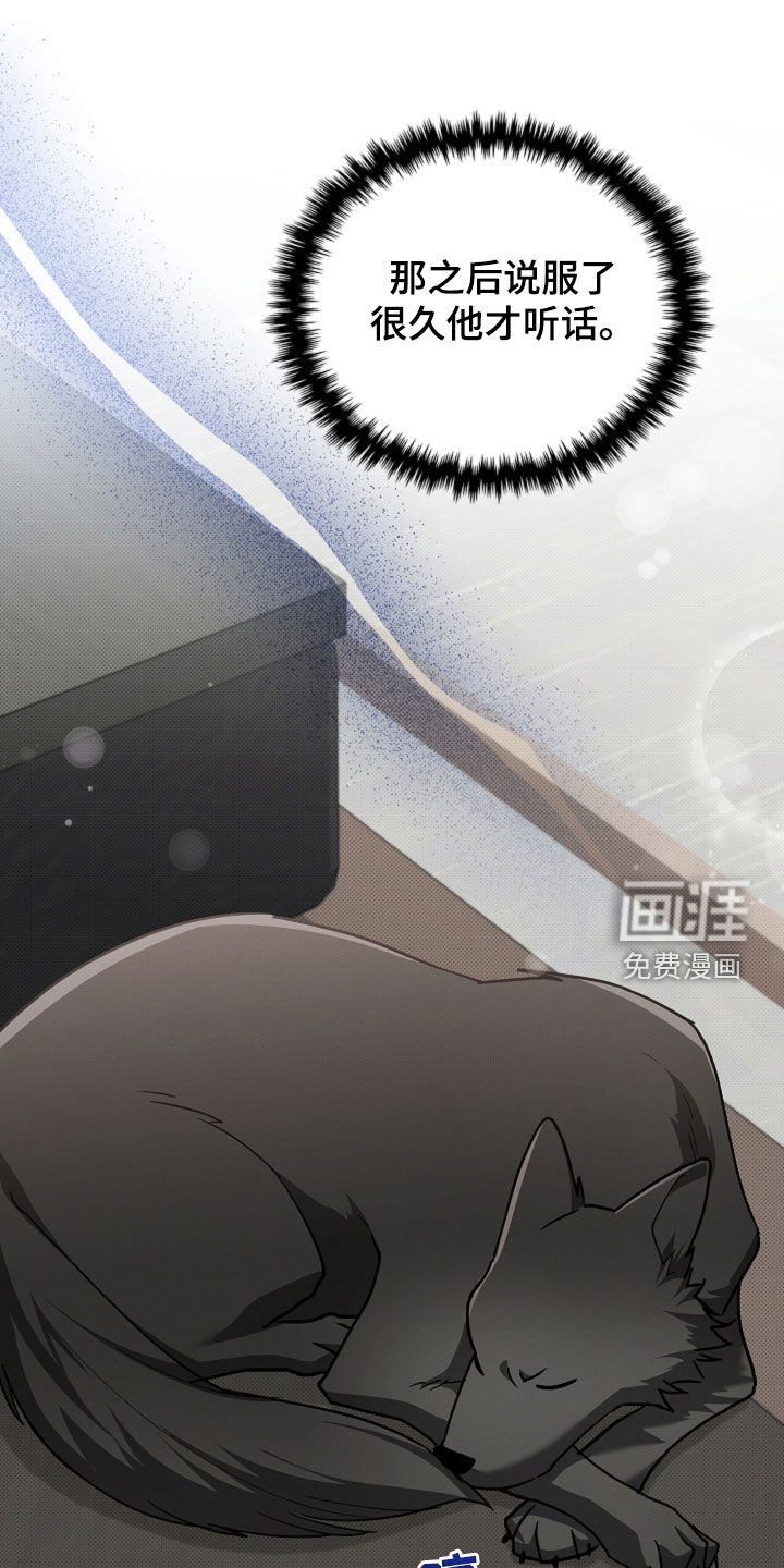 第96话21