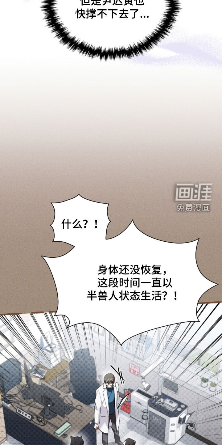 第96话16