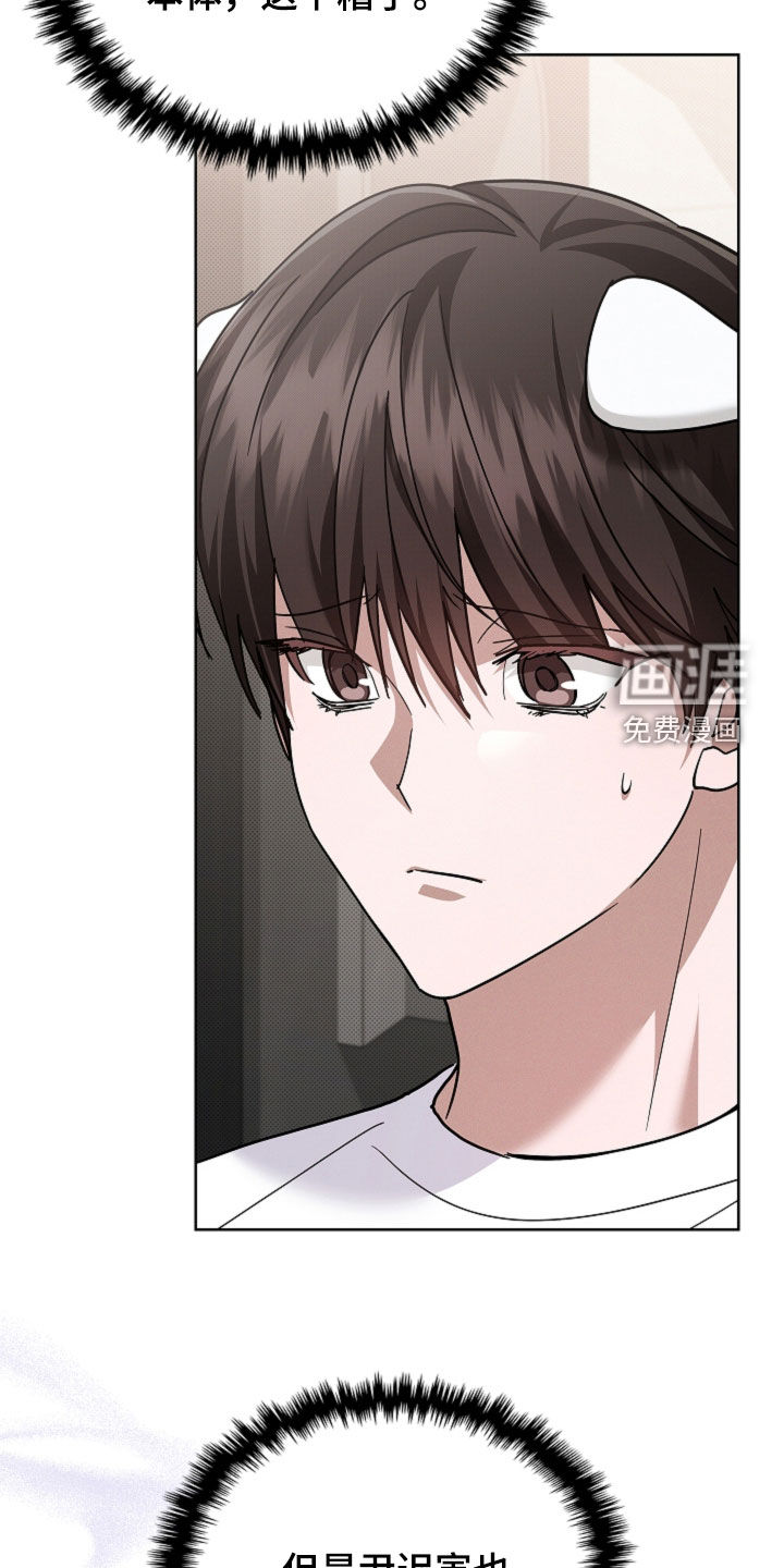 第96话15