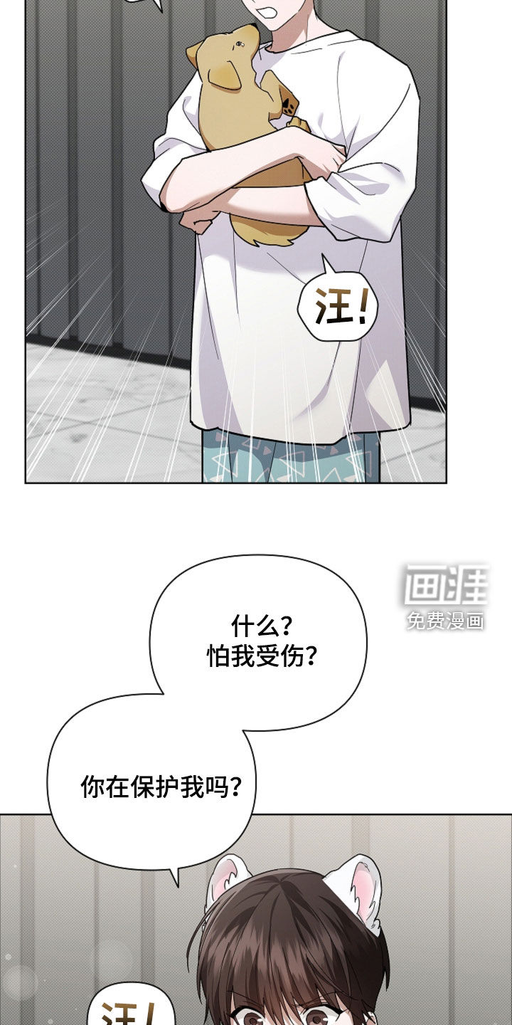第96话23