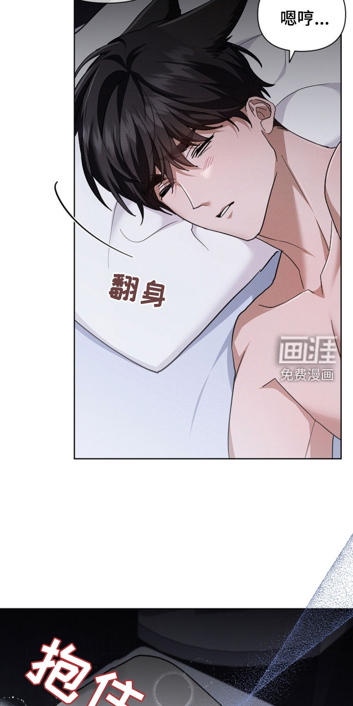 第94话9