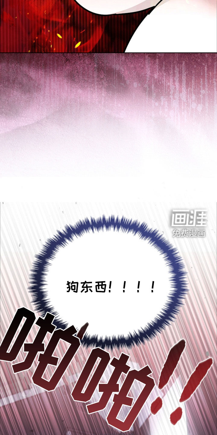 第94话13