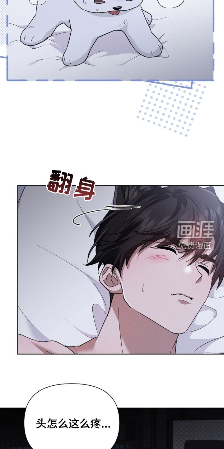 第94话17