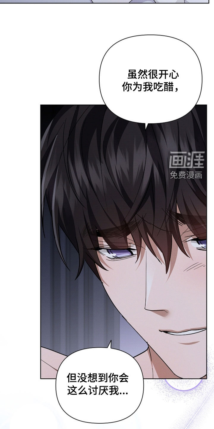 第94话30