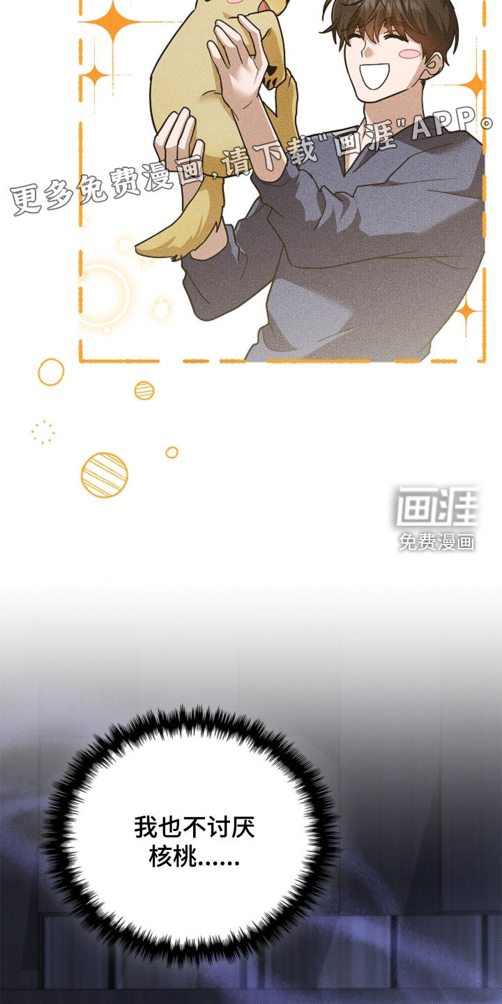 第94话3