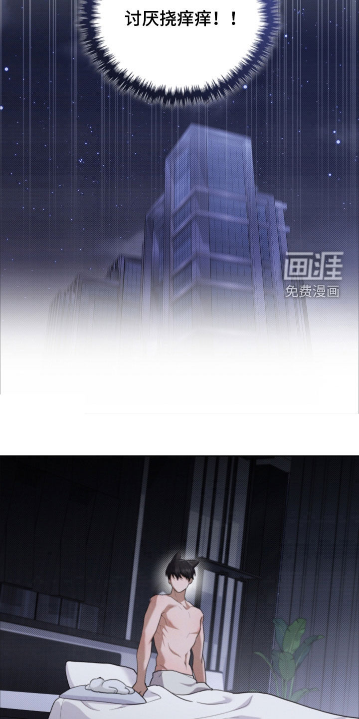 第94话28