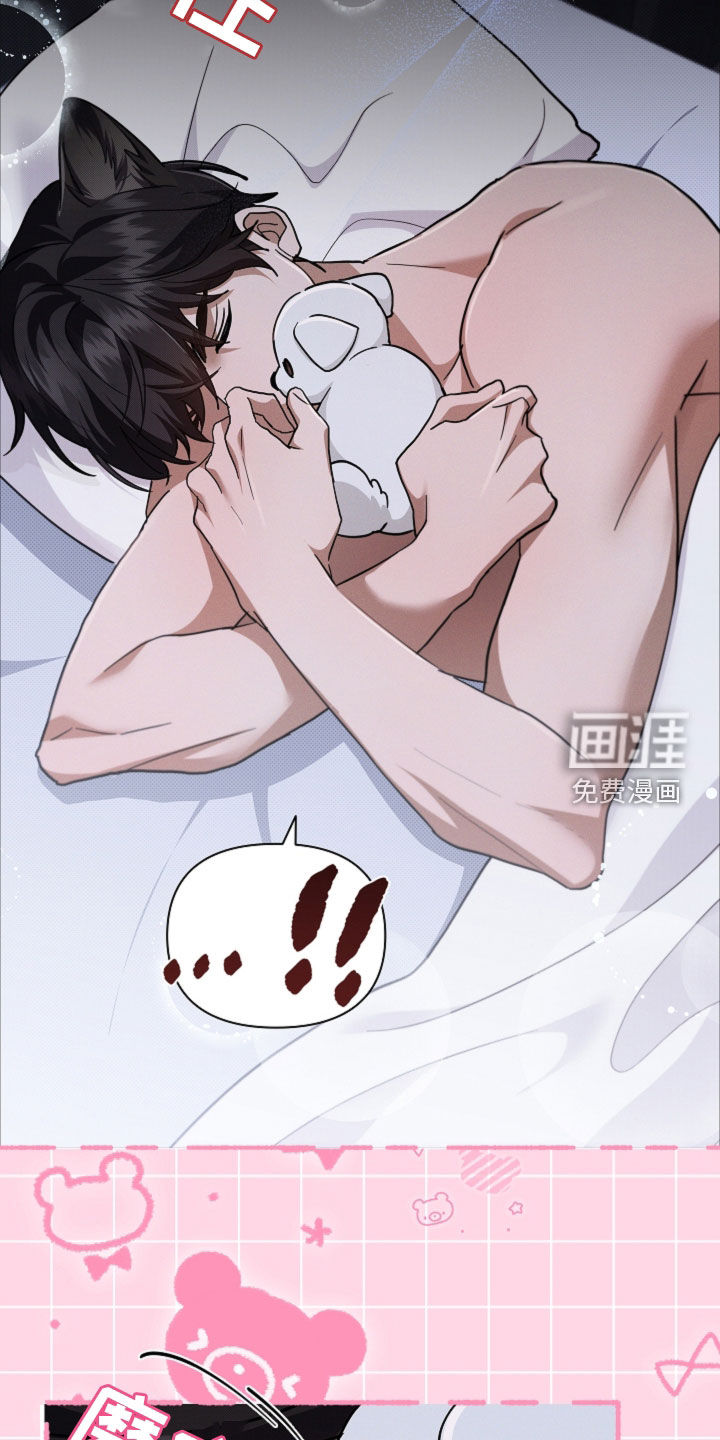 第94话10