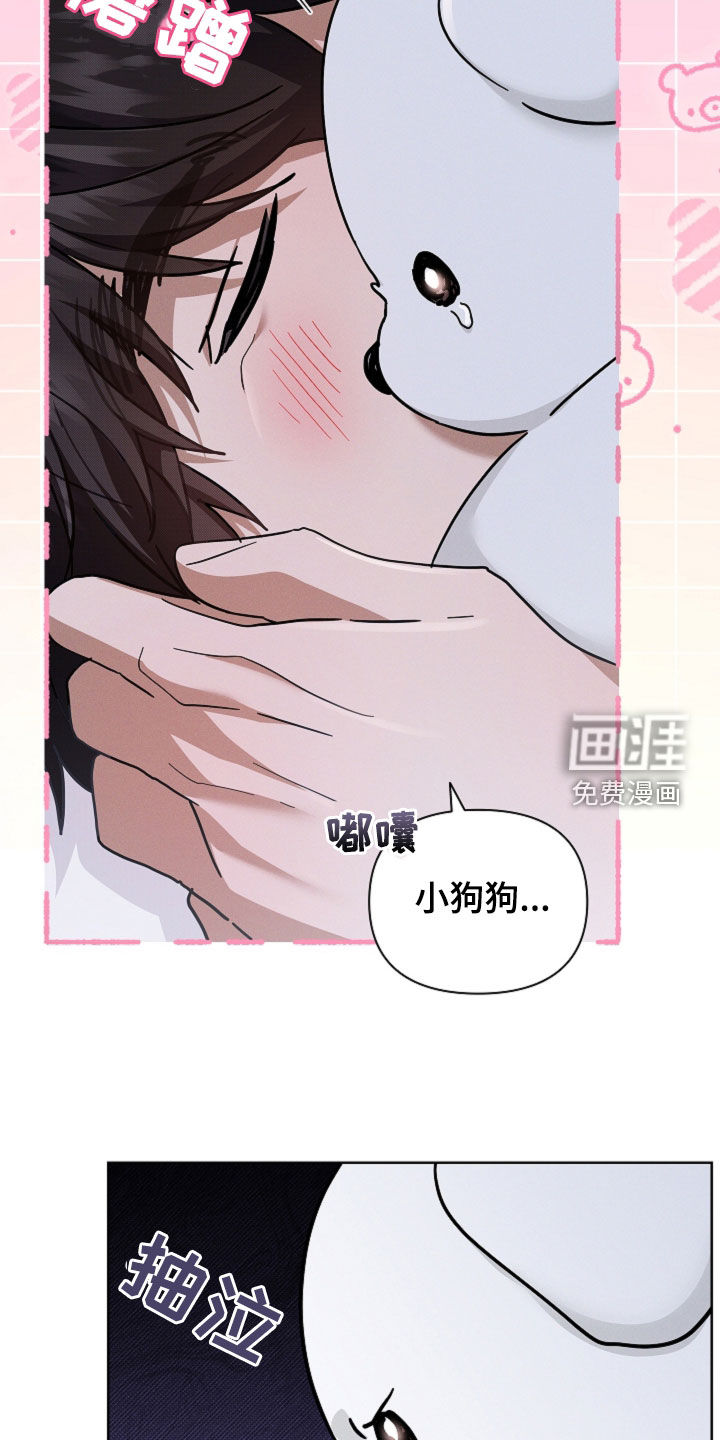 第94话11