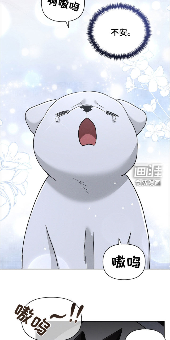 第94话8