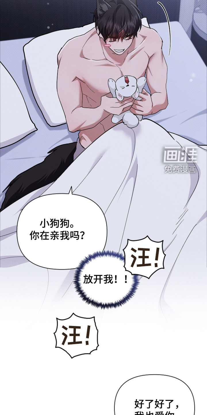 第94话21