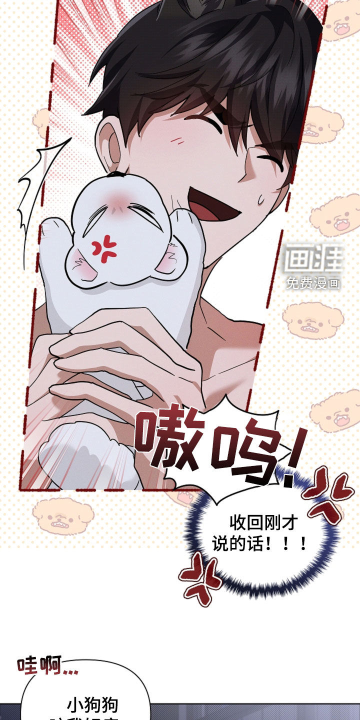 第94话23