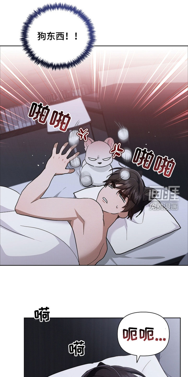 第94话15