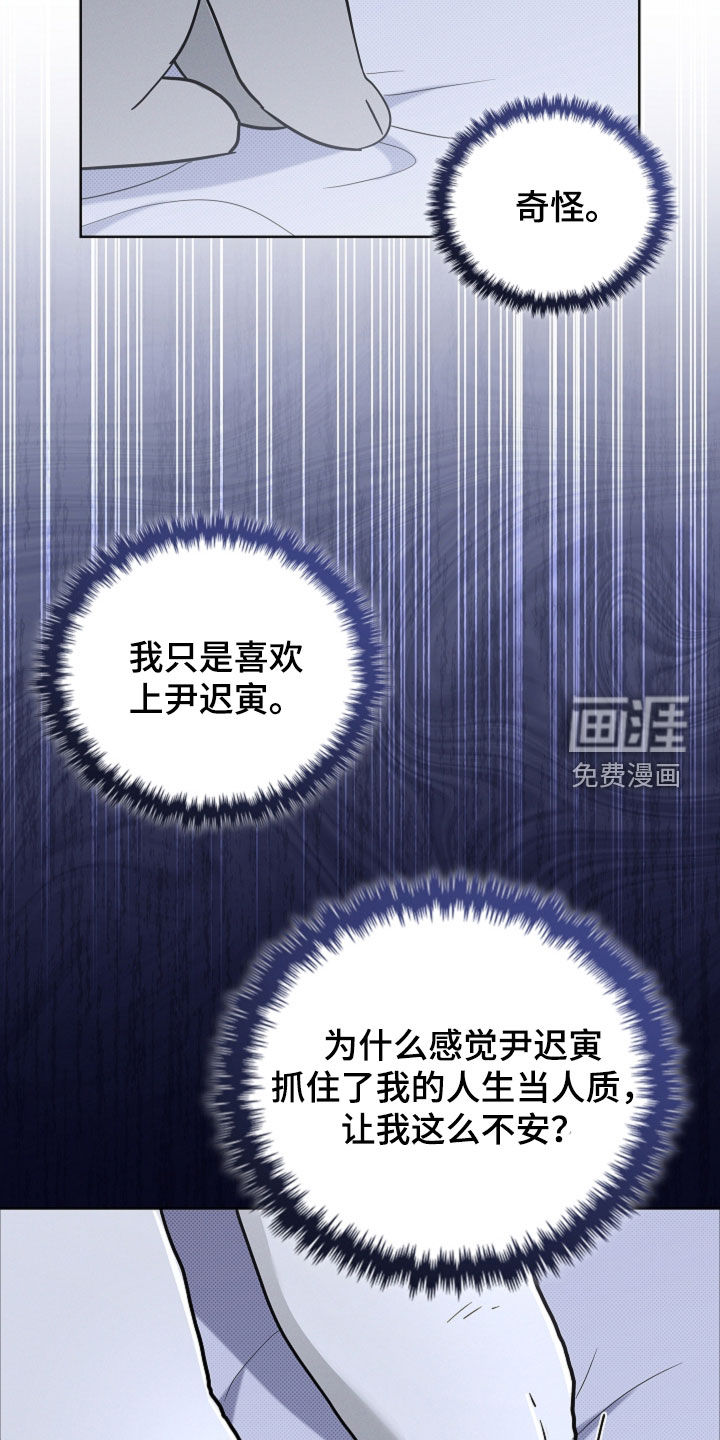 第94话5