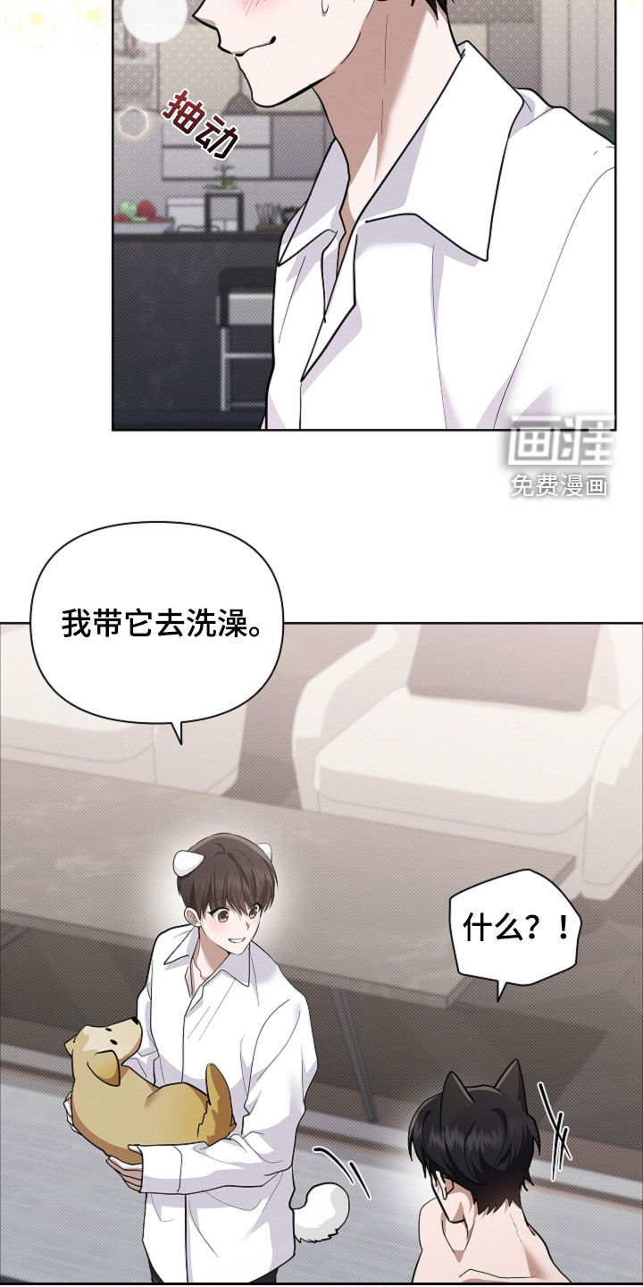 第93话8