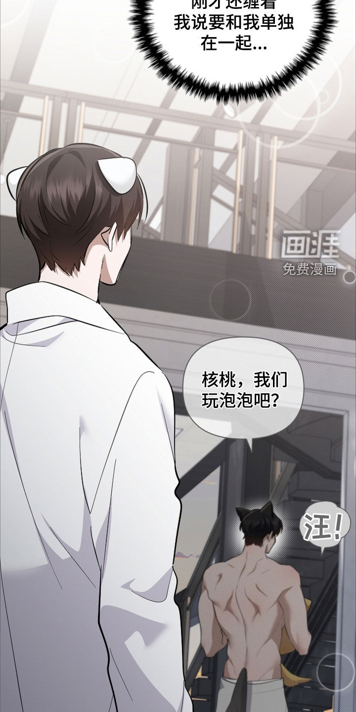 第93话14