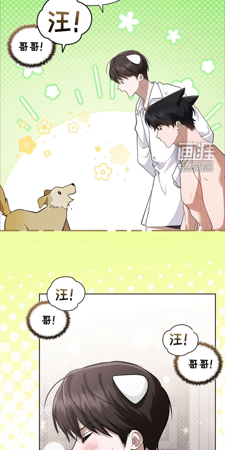 第93话7