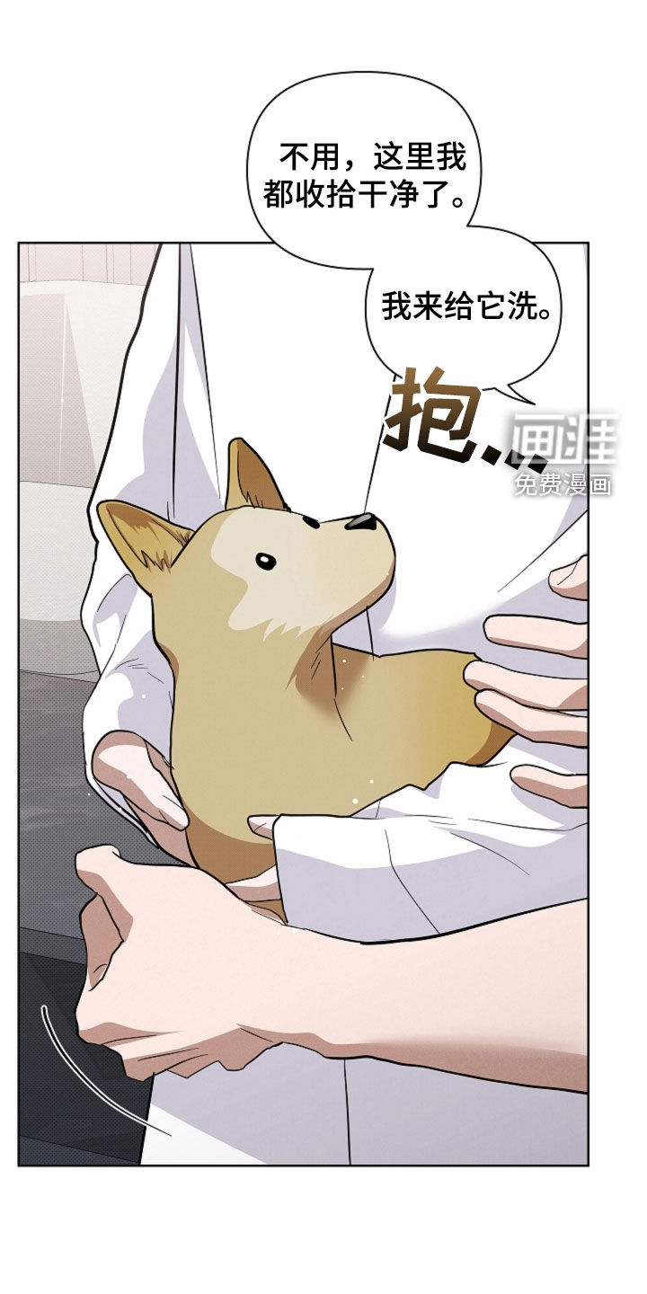 第93话9
