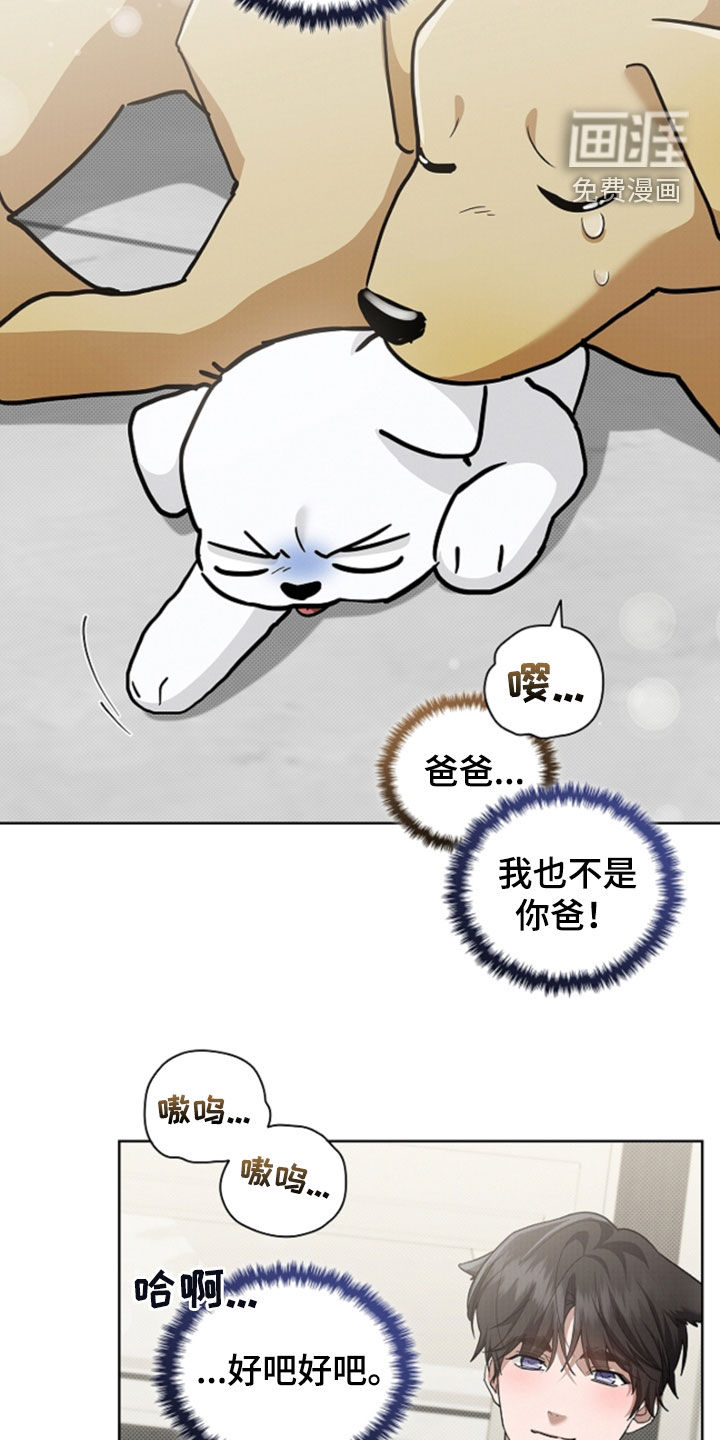第91话11