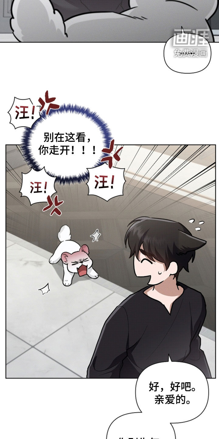第91话3