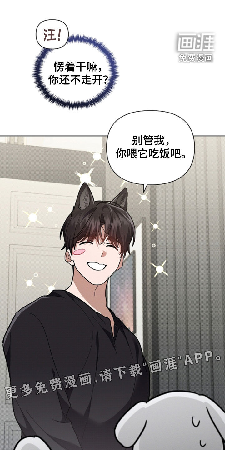 第91话2