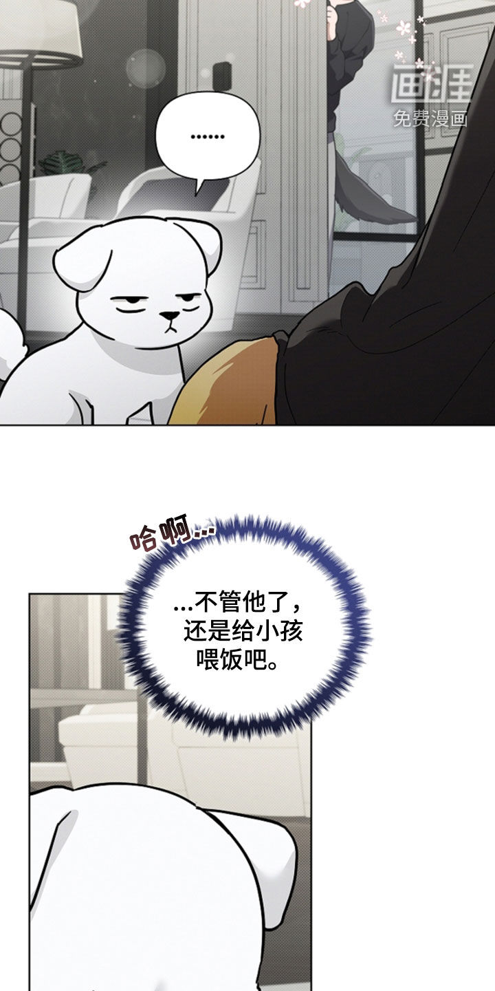 第91话5
