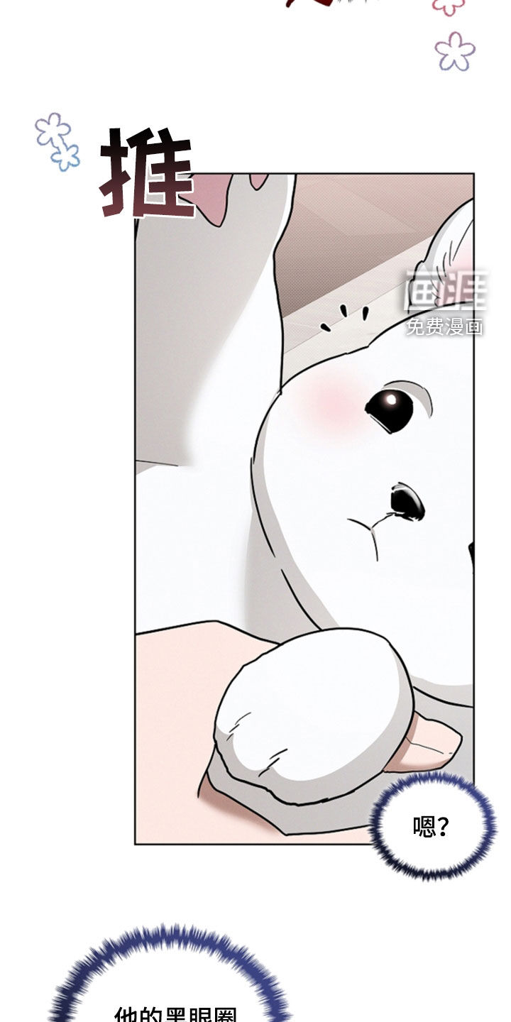 第91话23